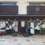 카보우 이가와 - 外観：左側が洋菓子屋、右側が和菓子屋