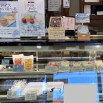 菓房 いがわ - メニュー
