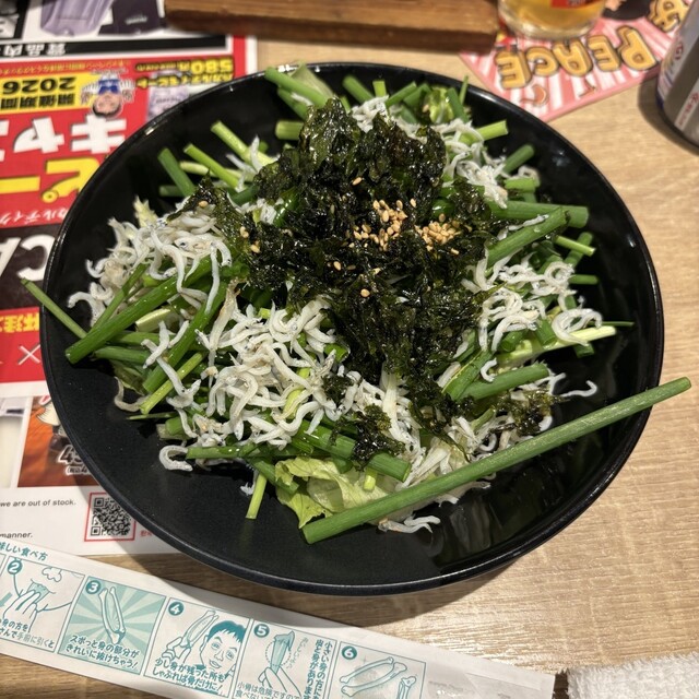 世界の山ちゃん 本店 （せかいのやまちゃん） - 栄（名古屋）/居酒屋