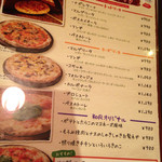 マンマパスタ - 2014.12月