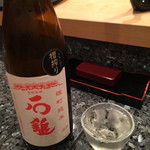 四季の鮨 蔵人 - 石鎚