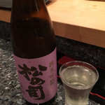 四季の鮨 蔵人 - 松の司　渡船