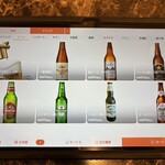 宽窄巷子 竹ノ塚店 - 
