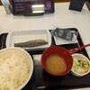 すき家 - 料理写真: