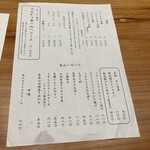 とんかつ 土本 - 