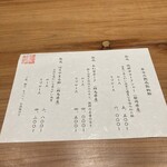 とんかつ 土本 - 