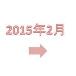 ブラッセリー ラシュレ - 