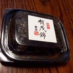 Nomura Tsukudani - 賀茂錦