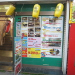 立ち飲み処ここ - 昼間の外観(2015.5.4)