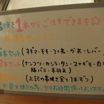 立ち飲み処ここ - 1本から注文できます(2015.5.4)