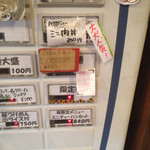 豚のらーめん 弐番手 - 