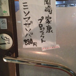 豚のらーめん 弐番手 - 