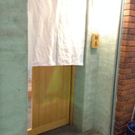 和食 みきとう - 