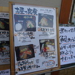 うまとと屋　よこみち - お昼のランチ