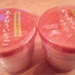 モロゾフ - あまおういちごのプリン