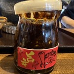 甲州ほうとう 完熟屋 - 