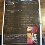 甲州ほうとう 完熟屋 - 