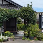 川上屋 - 