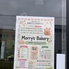 Morry's Bakery - 