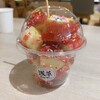 フルーツ飴専門店 浅草Canでぃ。 ミッテン府中店