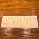かまど焼 NIKUYOROZU - 