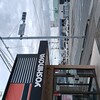吉野家 - 