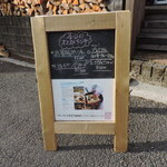 ビザンダイニング - 