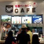 那須高原サービスエリア（下り線）フードコート - 