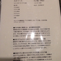こゝちよ - 