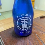 ことぶき - 