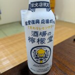 ことぶき - 