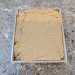 玉製家 - 