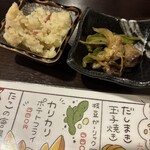 縁び - 