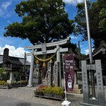 ICHINOMIYA STAND - 