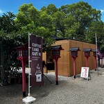 ICHINOMIYA STAND - 