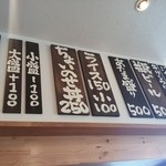 香風食堂 - 【2015-5】