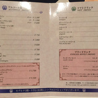 シンフォニー東京湾クルーズ - ドリンクメニュー