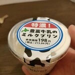 セイコーマート - ドリンク写真: