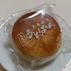 温泉ベーカリー - 