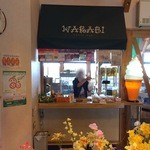 Michi No Eki Juu San Ko Kou Gen To Samu Guri Mpa Ku - 道の駅内の『WARABI』さんでソフトも購入♪