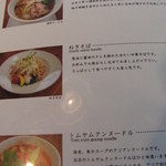 望陀餃子楼 - 麺類