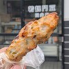 若観門豆 田井店