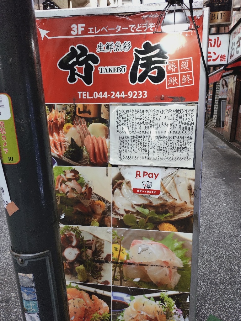 活動歴および当時の関連ビジュアル記録