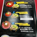 あか牛レストラン 肥後郷土料理よかよか - 
