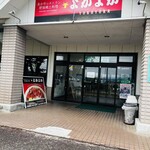 あか牛レストラン 肥後郷土料理よかよか - 