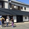 田中料理店