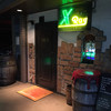 X-Ray 杉田店