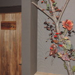 ビザンダイニング - 