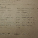 ビザンダイニング - 