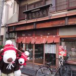 Shioi - 名探偵コナン七幸めぐりウォークラリーで大阪・平野に
                        やってきたボキら。『カフェ　フリークス』→『大念仏寺』
                        →『トロワ』と来て、最後にやってきたのはこちらの
                        老舗和菓子店『塩伊』だよ。
